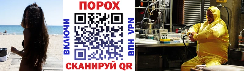 Амфетамин Розовый  Ветлуга 
