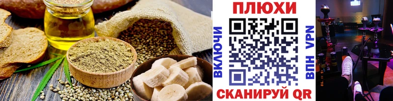Canna-Cookies конопля  Ветлуга 