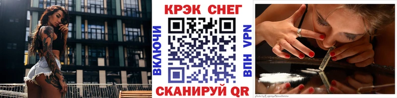 Кокаин Fish Scale Ветлуга