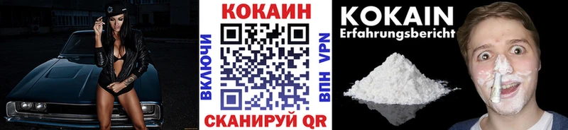 COCAIN Перу  Ветлуга 