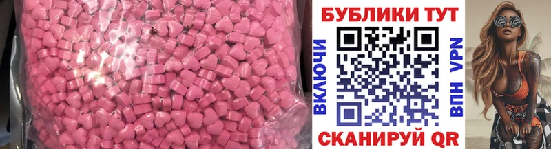 ЭКСТАЗИ TESLA  Ветлуга 