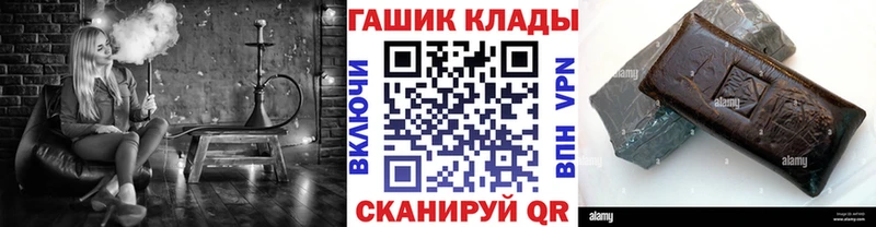 Гашиш убойный  Ветлуга 