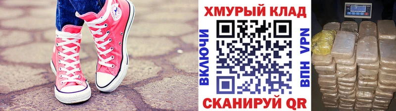 ГЕРОИН афганец  Ветлуга 