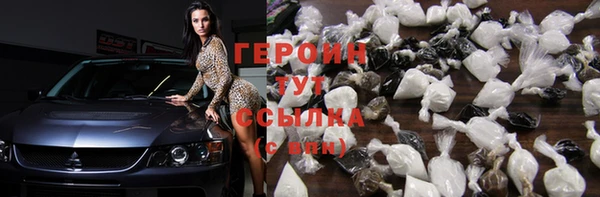герыч Верхнеуральск