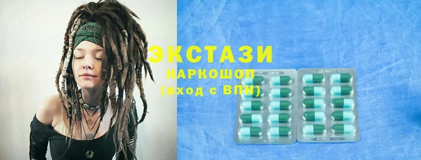 меф Богородицк