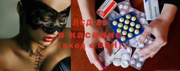 герыч Верхнеуральск