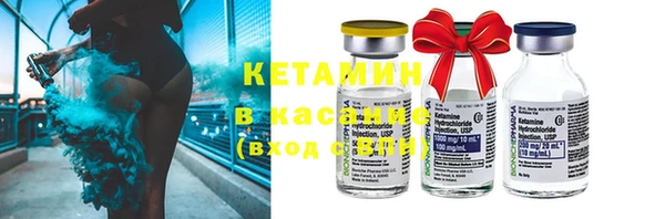 герыч Верхнеуральск