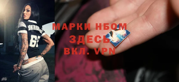 PSILOCYBIN Верхний Тагил