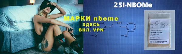 меф Богородицк