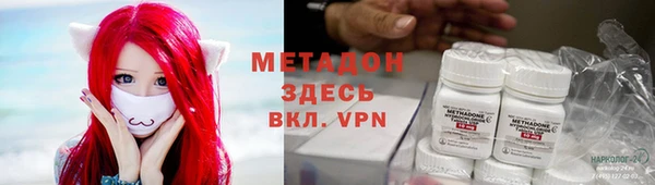 меф Богородицк