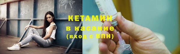 герыч Верхнеуральск