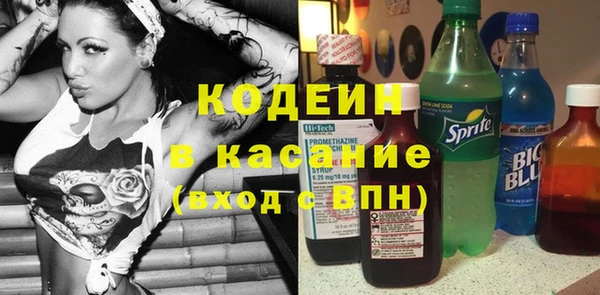 герыч Верхнеуральск