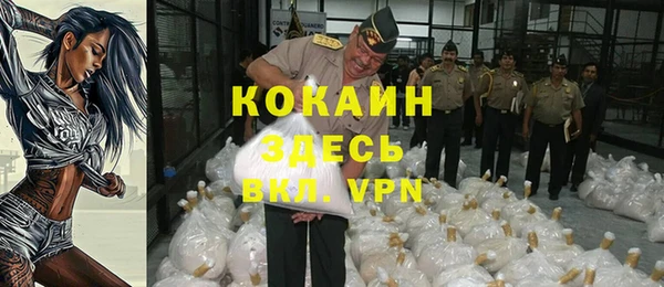 герыч Верхнеуральск