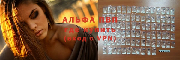 мяу мяу мука Белокуриха