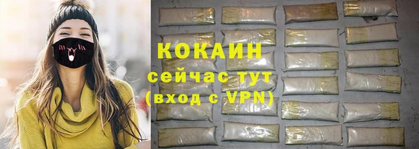 герыч Верхнеуральск