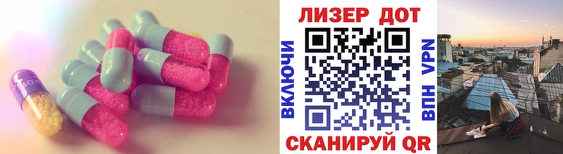 LSD-25 экстази кислота Ветлуга