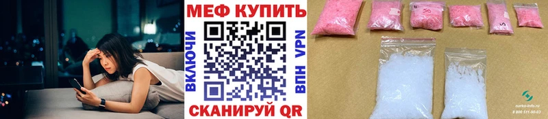 МЕФ 4 MMC купить Ветлуга