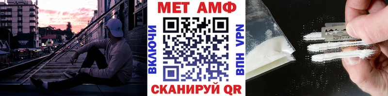 МЕТАМФЕТАМИН кристалл  магазин  наркотиков  Ветлуга 