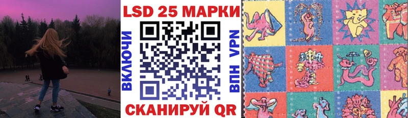 купить наркотики цена  Ветлуга  Марки 25I-NBOMe 1,8мг 