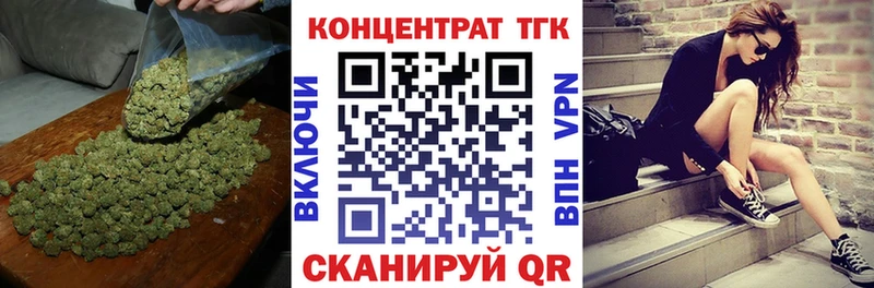 Дистиллят ТГК вейп с тгк  Ветлуга 